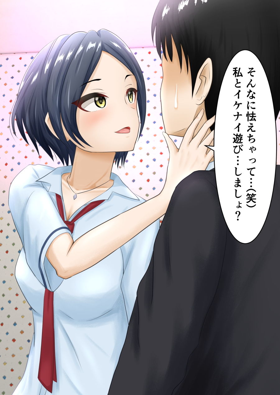 サンプル画像2:シンデレラ達の即堕ち2コマ(アトリエフジミヤ) [d_180061]