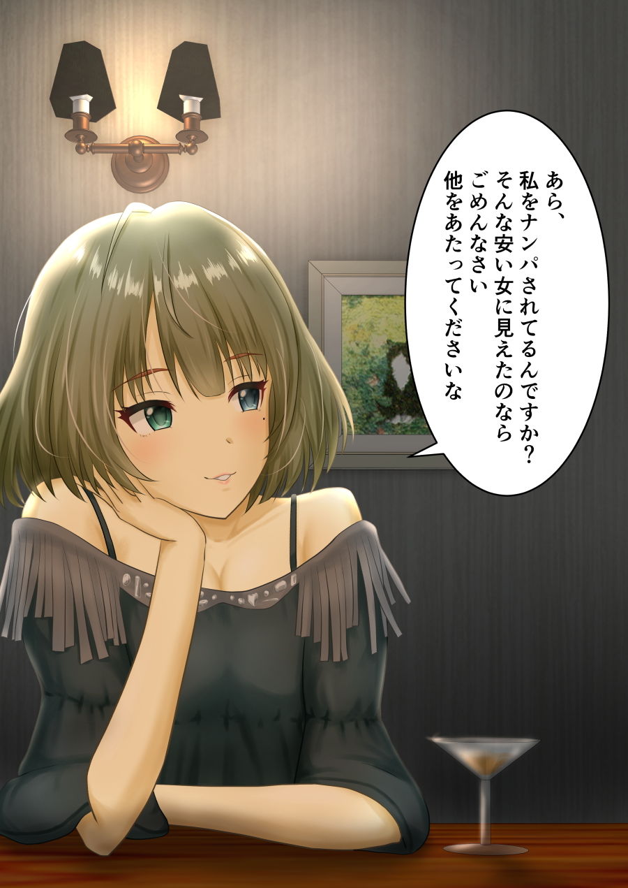 サンプル画像4:シンデレラ達の即堕ち2コマ(アトリエフジミヤ) [d_180061]