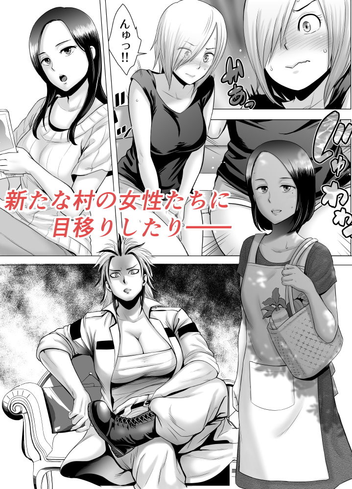 サンプル画像3:SEXをすればえらいような休日(山雲) [d_180062]