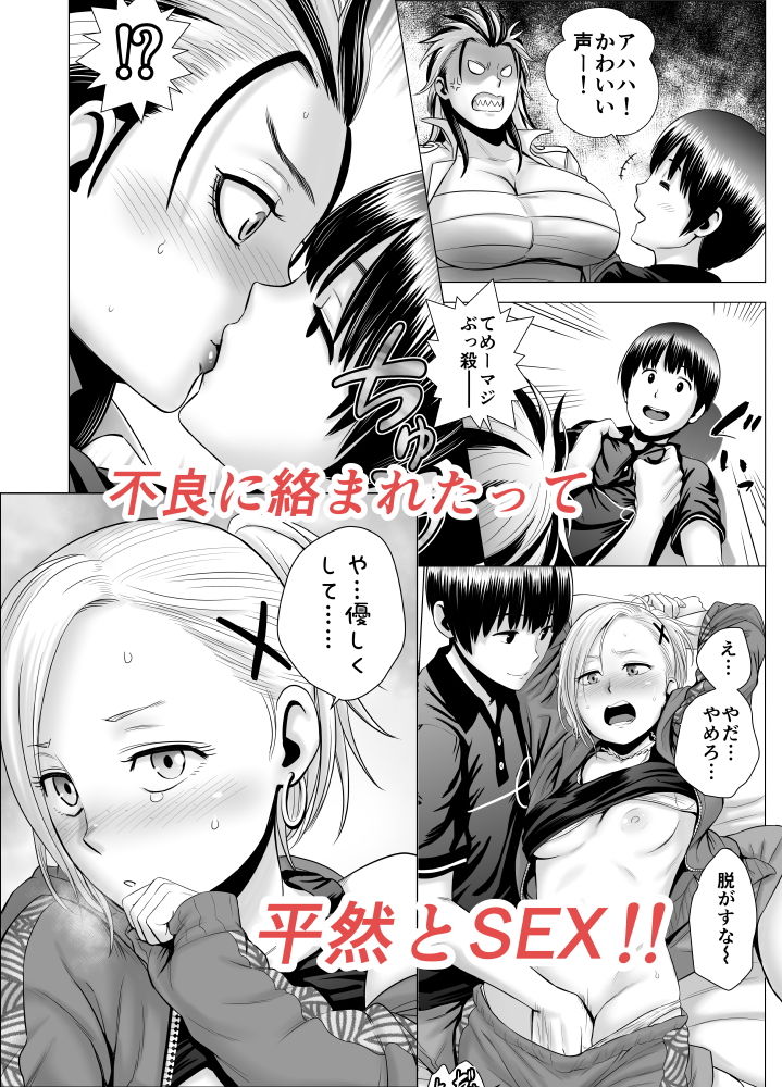 サンプル画像4:SEXをすればえらいような休日(山雲) [d_180062]