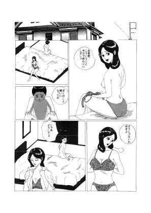 サンプル画像1:このコに抱かれてから(はんがーもっぷ) [d_180065]