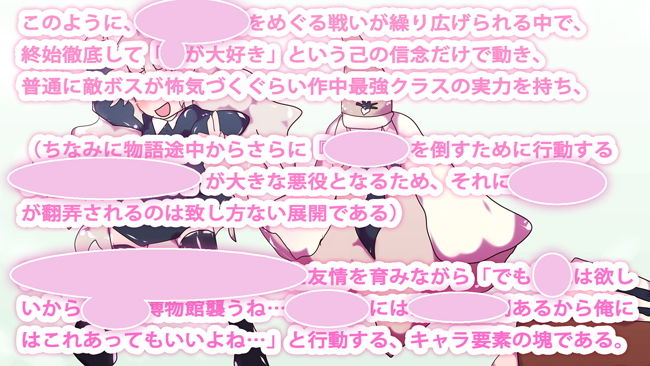 ヒロカワミズキと特撮の話〜私の愛する世界観と好きなエピソード〜