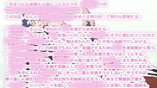 ヒロカワミズキと特撮の話〜私の愛する世界観と好きなエピソード〜