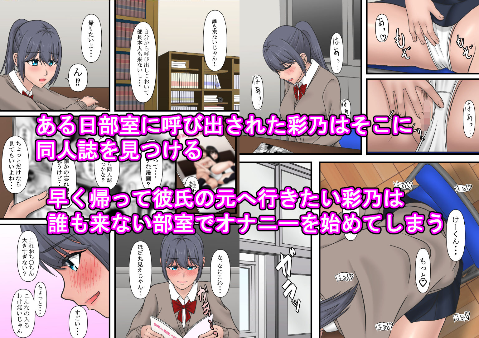 サンプル画像5:君の笑顔が曇った事に気付かない俺。そして・・・。(S.i.i) [d_180070]