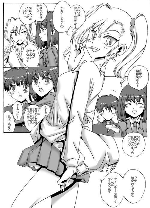 サンプル画像3:ハルくんは凄い出る(リボーンズナイツ) [d_180105]