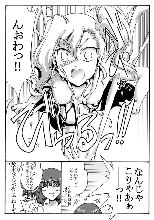 サンプル画像4:ハルくんは凄い出る(リボーンズナイツ) [d_180105]