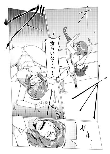 サンプル画像2:アンダーグラウンドバトル5～デスマッチ～(ffkan) [d_180117]