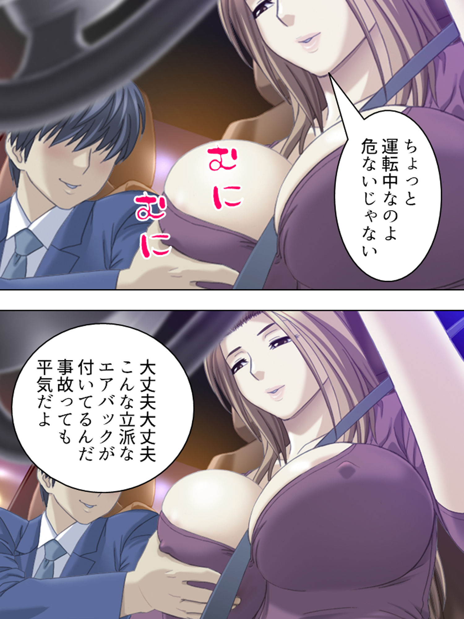 サンプル画像4:降って湧いた俺の結婚話。巨乳の養女も付いてきた 1巻(アロマコミック) [d_180133]