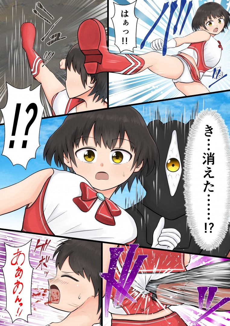 サンプル画像2:ウルトラ少女 VS 怪獣(クロホルモン) [d_180135]