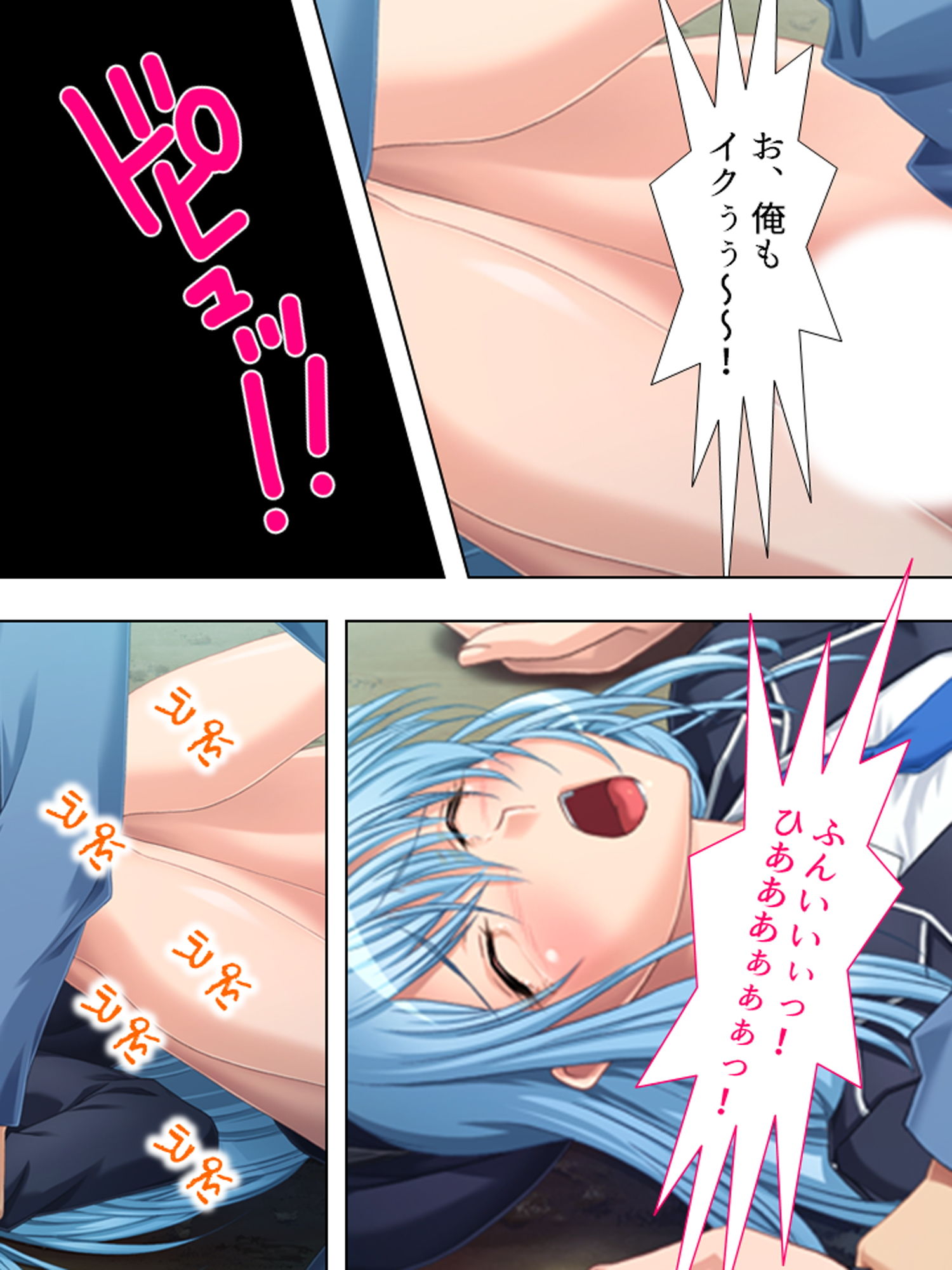 国を挙げての包茎狩り！チ○カス男を掴まえろ！ 下巻