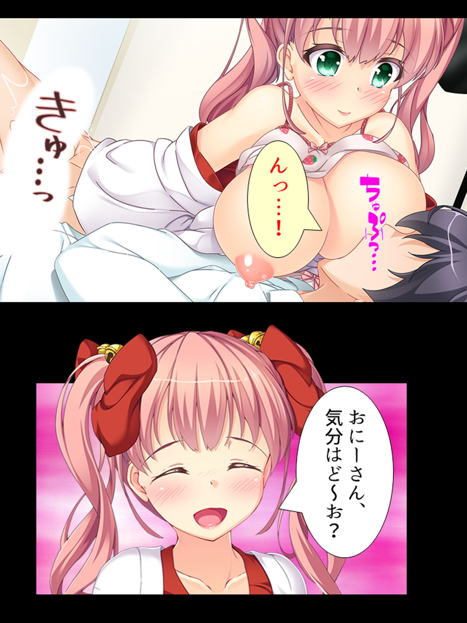 サンプル画像2:突然温泉に金髪ギャルたちが入って来た！？ 4巻(あまからや) [d_180140]