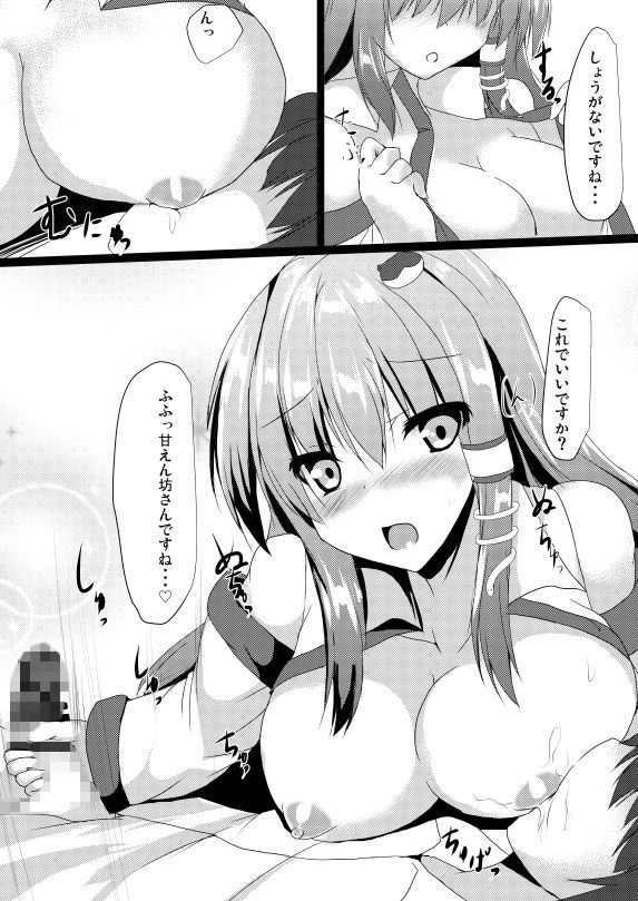〇〇