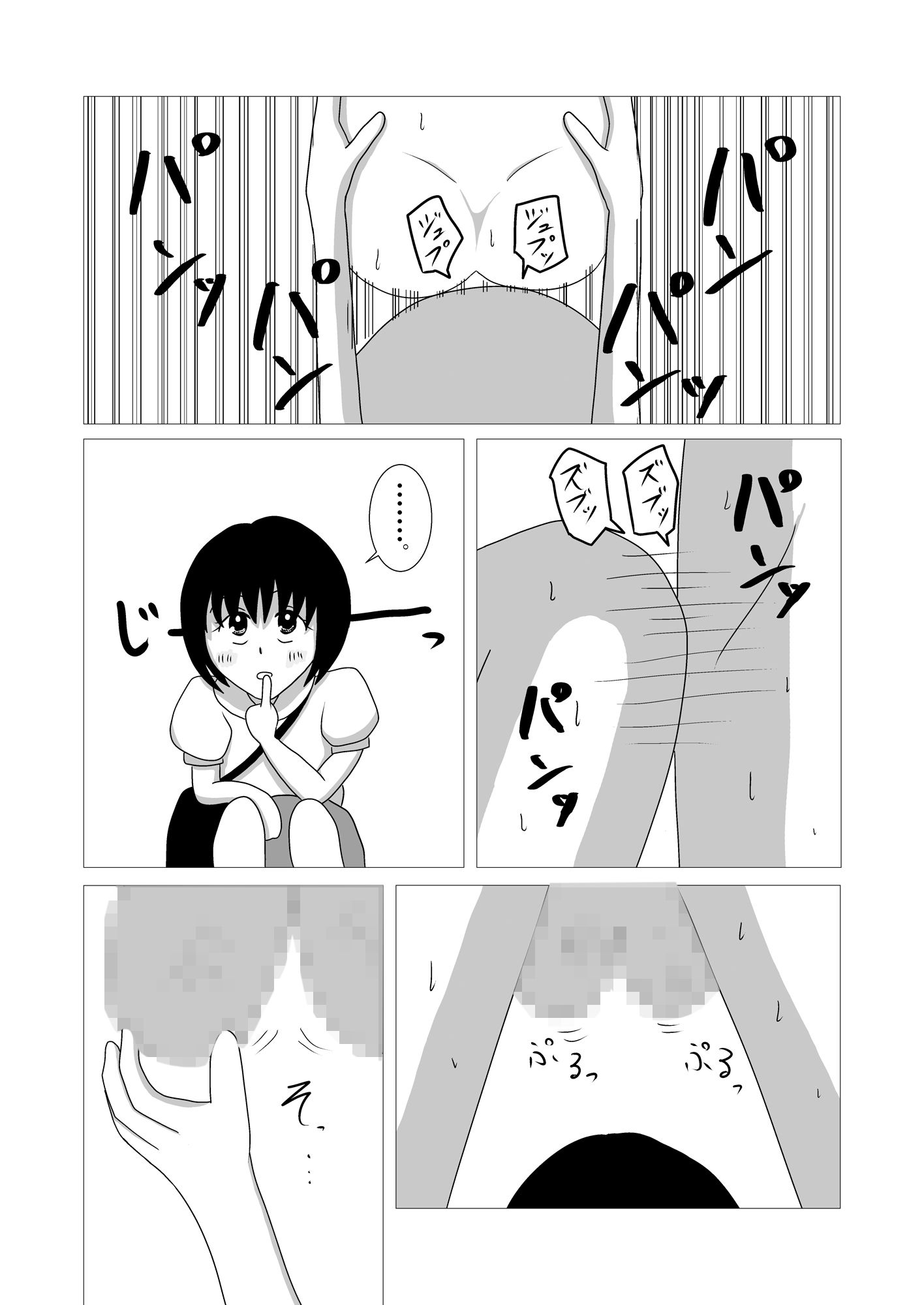 サンプル画像4:妄想～人妻と地味コンビニ女店員と～(人妻たぬきM) [d_180186]