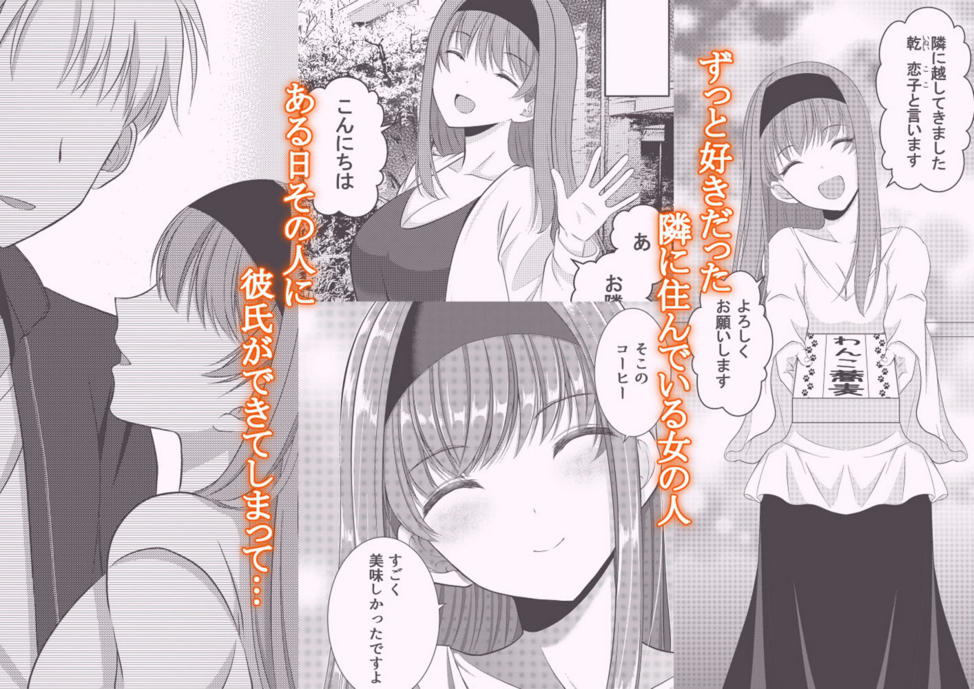 サンプル画像1:犬系彼女とらぶらぶえっち(【幻彩灯】) [d_180221]