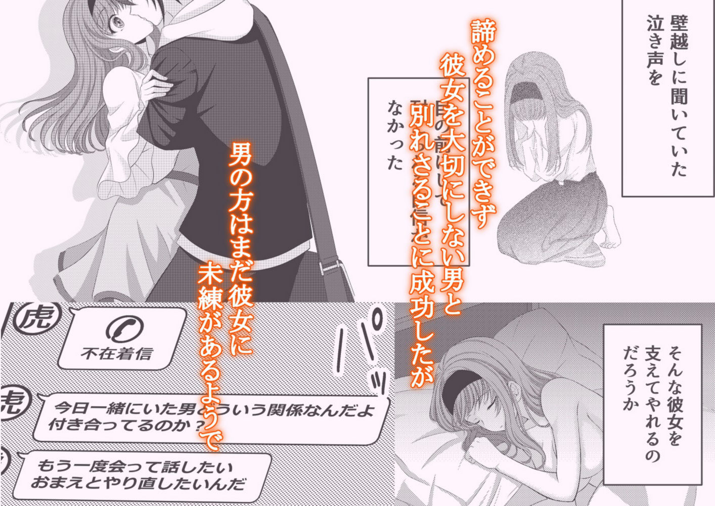 サンプル画像2:犬系彼女とらぶらぶえっち(【幻彩灯】) [d_180221]