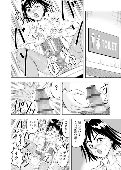 サンプル画像2:変態兄貴 女装アナルMに堕ちる顛末 第弐話(原胡来のマンガ部屋) [d_180222]