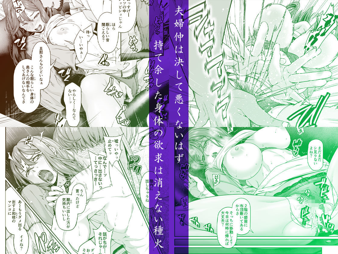 サンプル画像3:万引姦-壹-人妻万引き犯の贖罪(DASHIMAKITAMAGO) [d_180231]