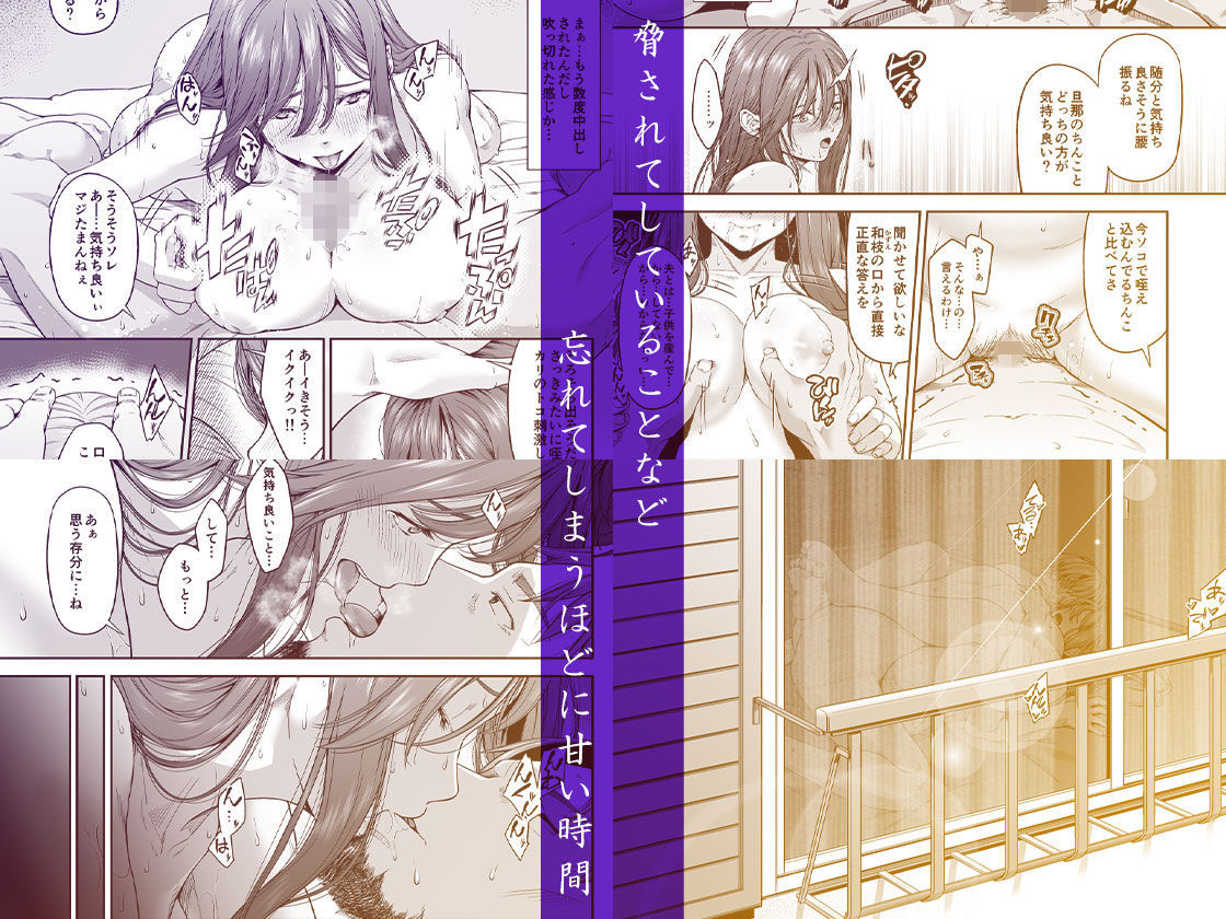 サンプル画像4:万引姦-壹-人妻万引き犯の贖罪(DASHIMAKITAMAGO) [d_180231]