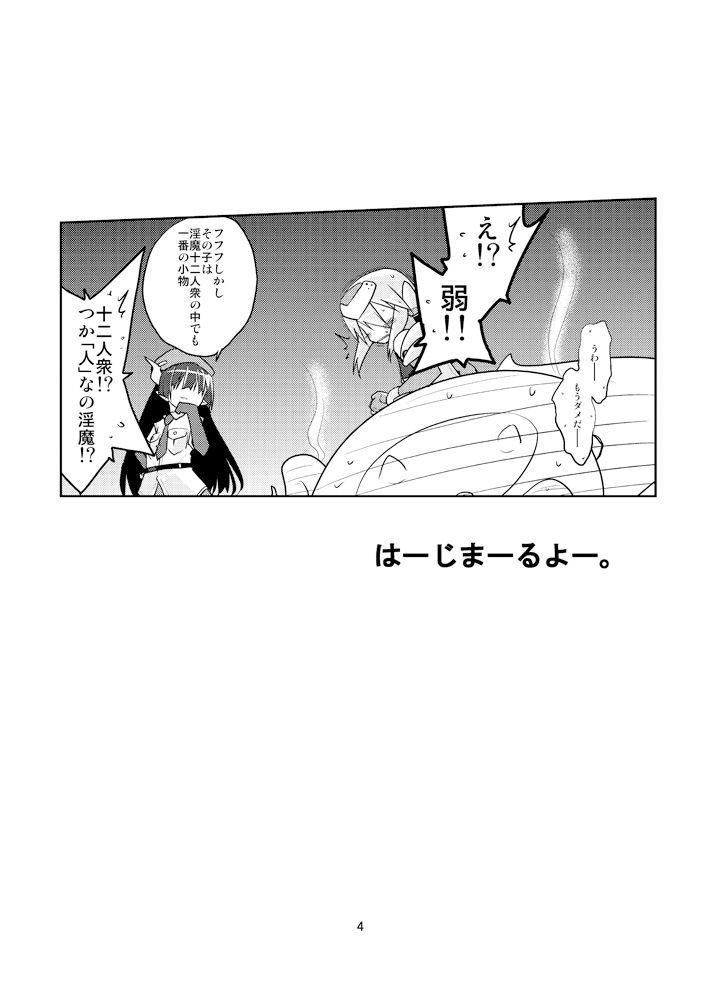 サンプル画像3:MR.UNDERDOG(（有）化野水産) [d_180246]