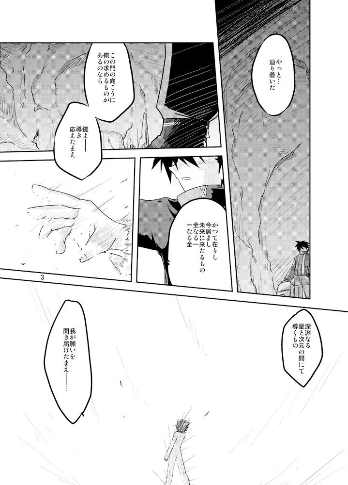 サンプル画像2:教えて！黄金の蜂蜜酒授業(（有）化野水産) [d_180249]