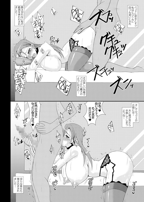 サンプル画像3:Love Wife！ Sunshine！！ 桜内さんちの奥様の場合…その2(紀霊なお姉さん) [d_180251]