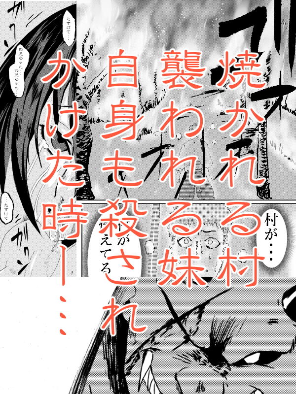 サンプル画像1:その角に足る言葉を。 第壱話(終月歌) [d_180326]