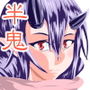 その角に足る言葉を。 第壱話 d_180326のパッケージ画像 その角に足る言葉を。 第壱話 d_180326のパッケージ画像