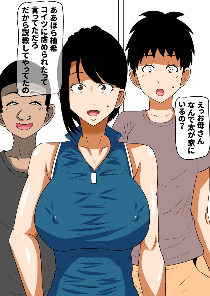 サンプル画像4:おち○ぽ馬鹿になったうちのお母さん3(ママの匂い) [d_180370]