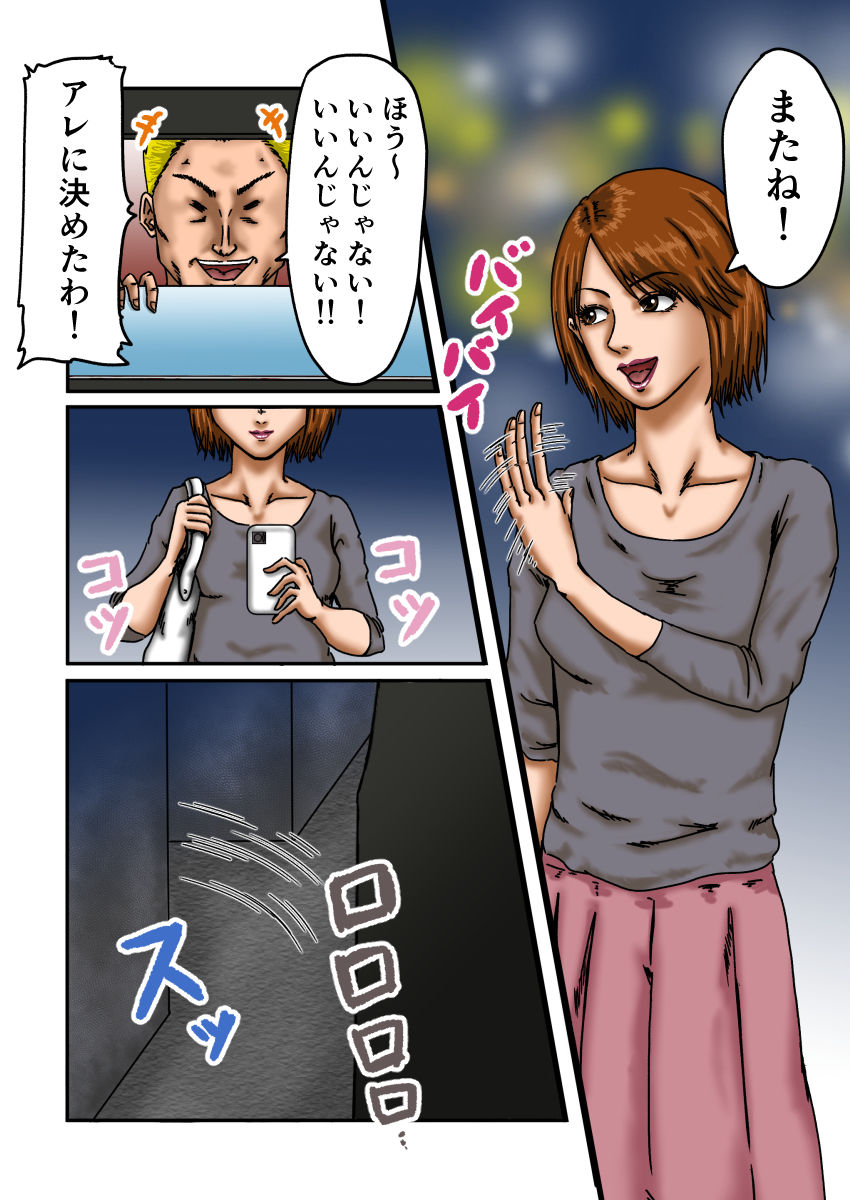 サンプル画像2:奴●の館 ビギンズ(ズルムケ太郎) [d_180379]