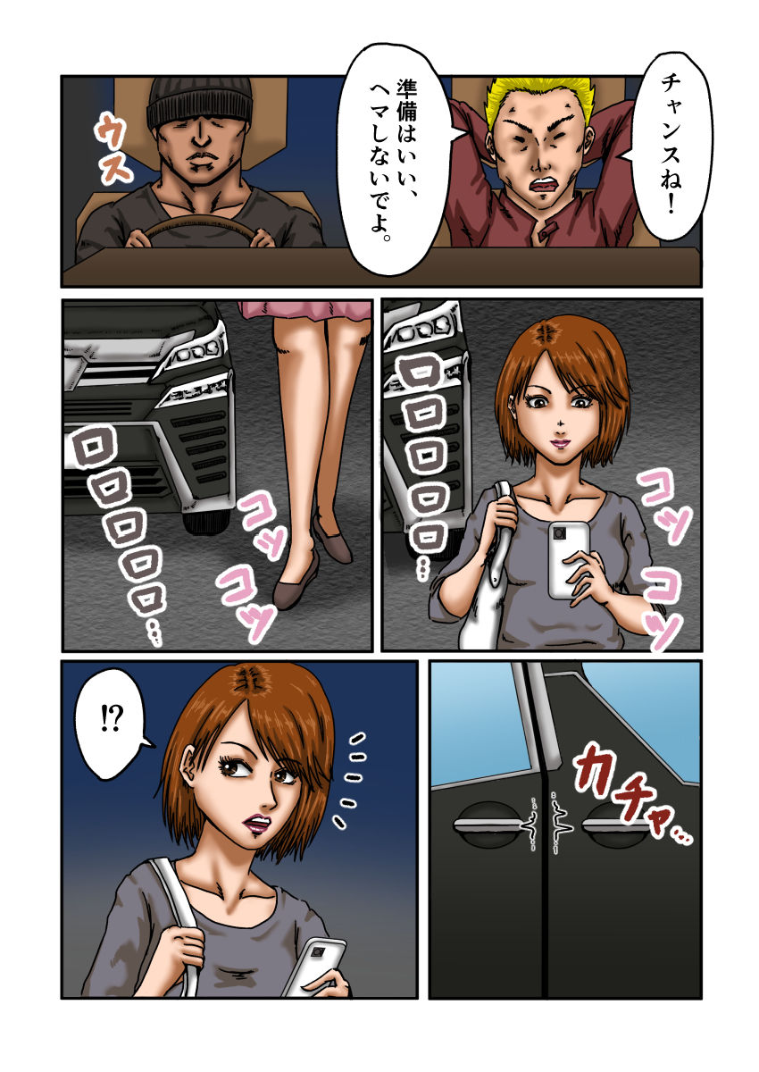 サンプル画像3:奴●の館 ビギンズ(ズルムケ太郎) [d_180379]