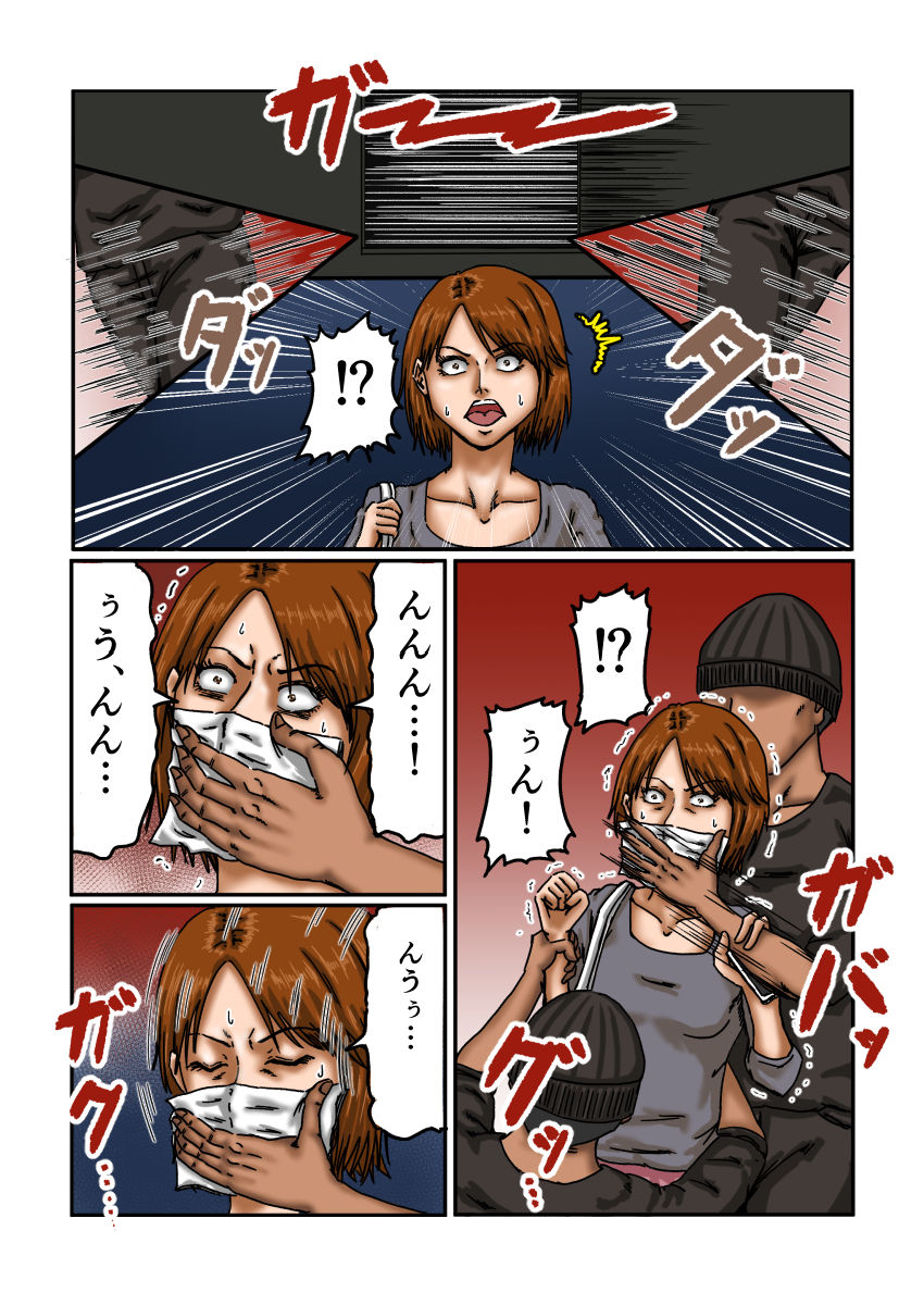 サンプル画像4:奴●の館 ビギンズ(ズルムケ太郎) [d_180379]