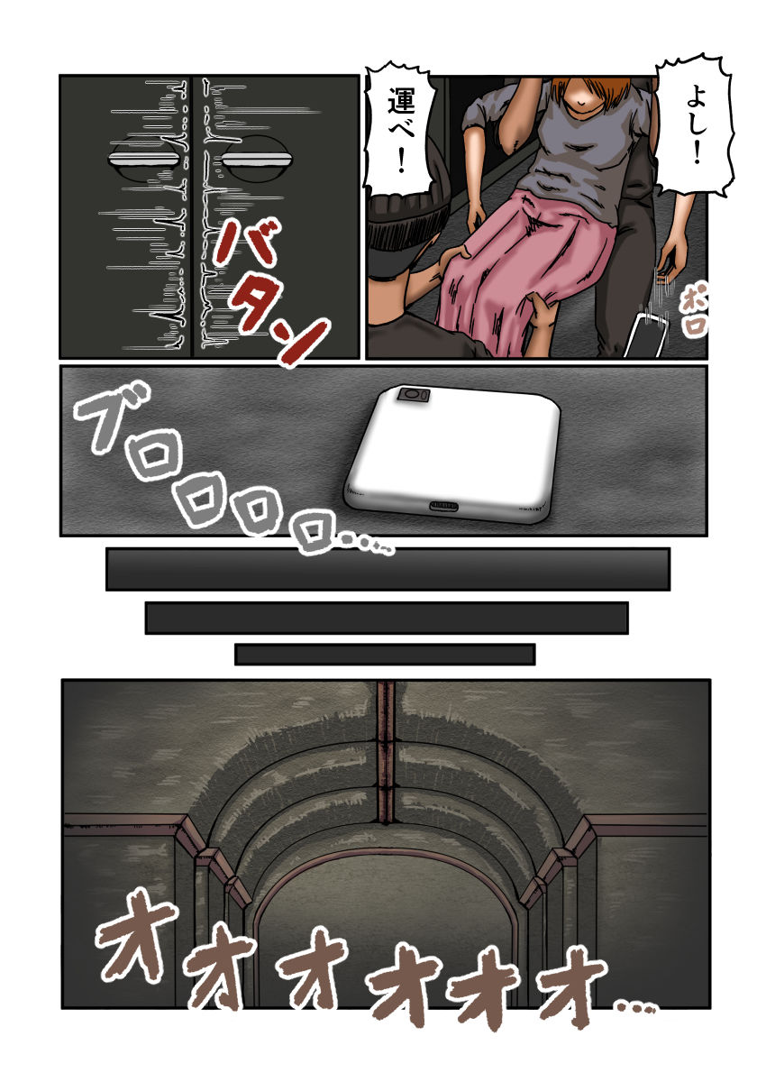 サンプル画像5:奴●の館 ビギンズ(ズルムケ太郎) [d_180379]