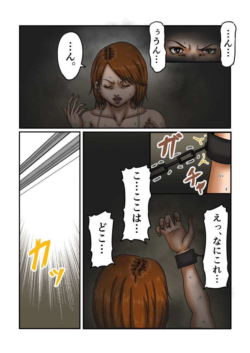 サンプル画像6:奴●の館 ビギンズ(ズルムケ太郎) [d_180379]