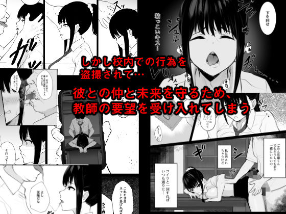 サンプル画像2:堕ちてごめんなさい(赤色ラムネ屋) [d_180380]