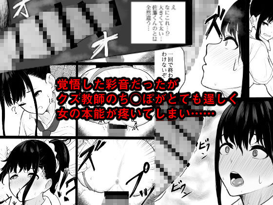 サンプル画像3:堕ちてごめんなさい(赤色ラムネ屋) [d_180380]