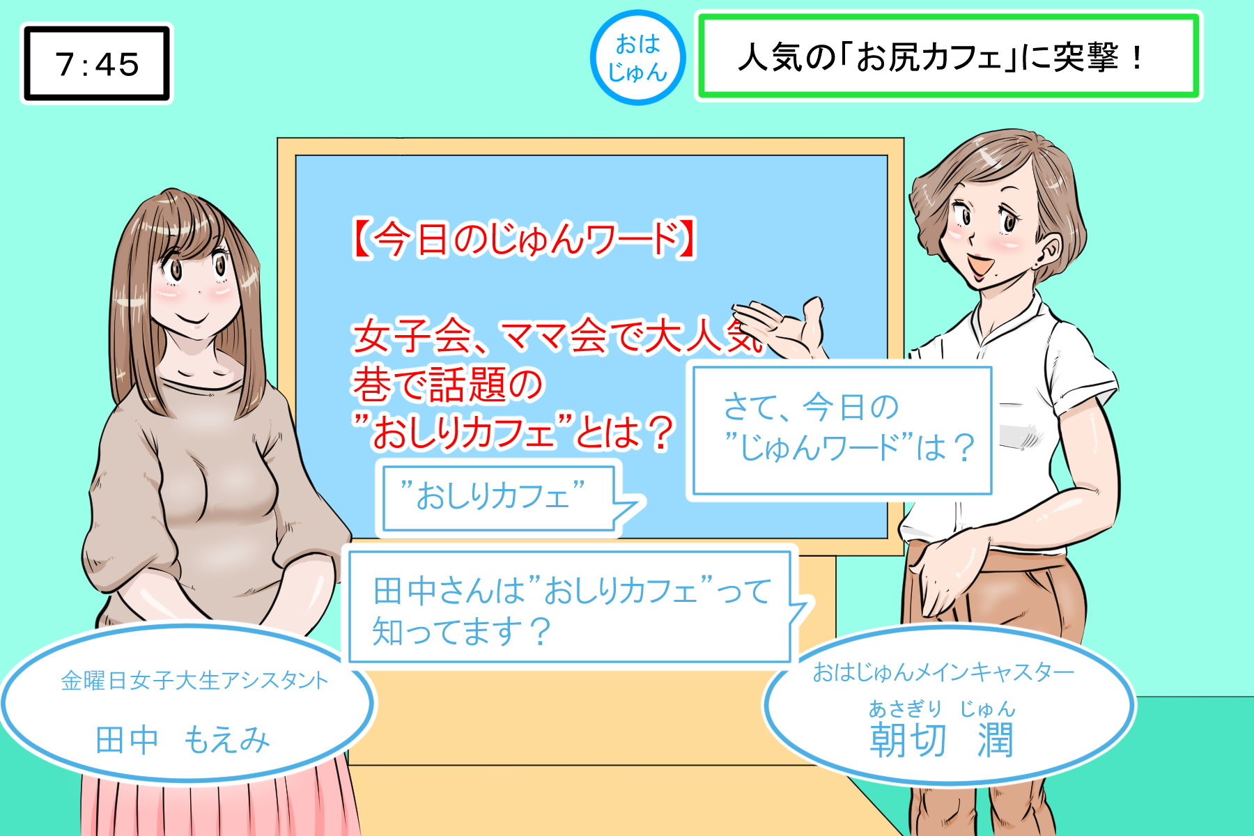 サンプル画像1:「お尻カフェ」にようこそ！(デルタ▼スタジオ) [d_180394]