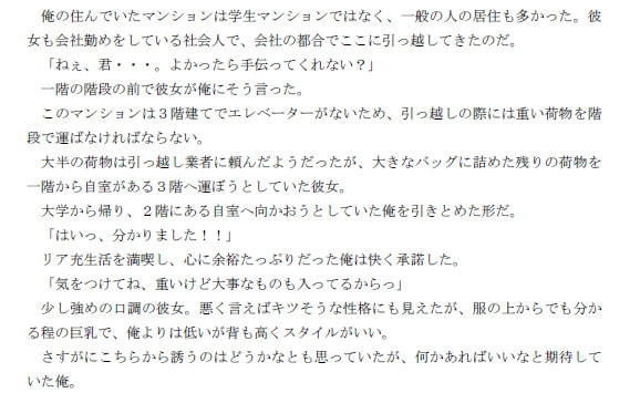 ピンクメトロ総集編 ジャンル’恋愛・純愛・幼馴染’ ピンクメトロ渾身の恋愛小説と、結末の甘いセックス
