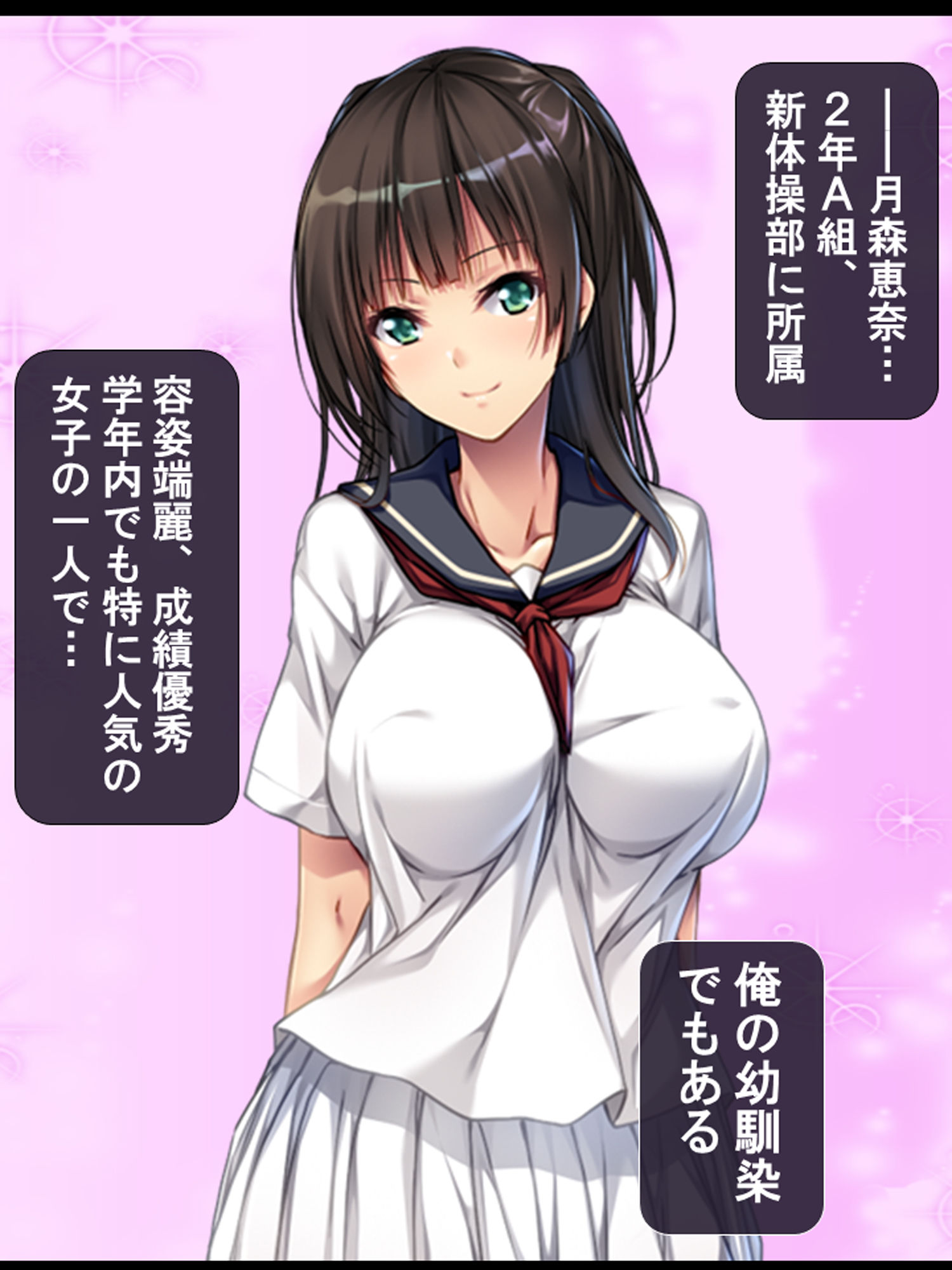 サンプル画像2:幼馴染に首輪をつけてヤリたい放題命令してみた！ 1巻(あまからや) [d_180434]