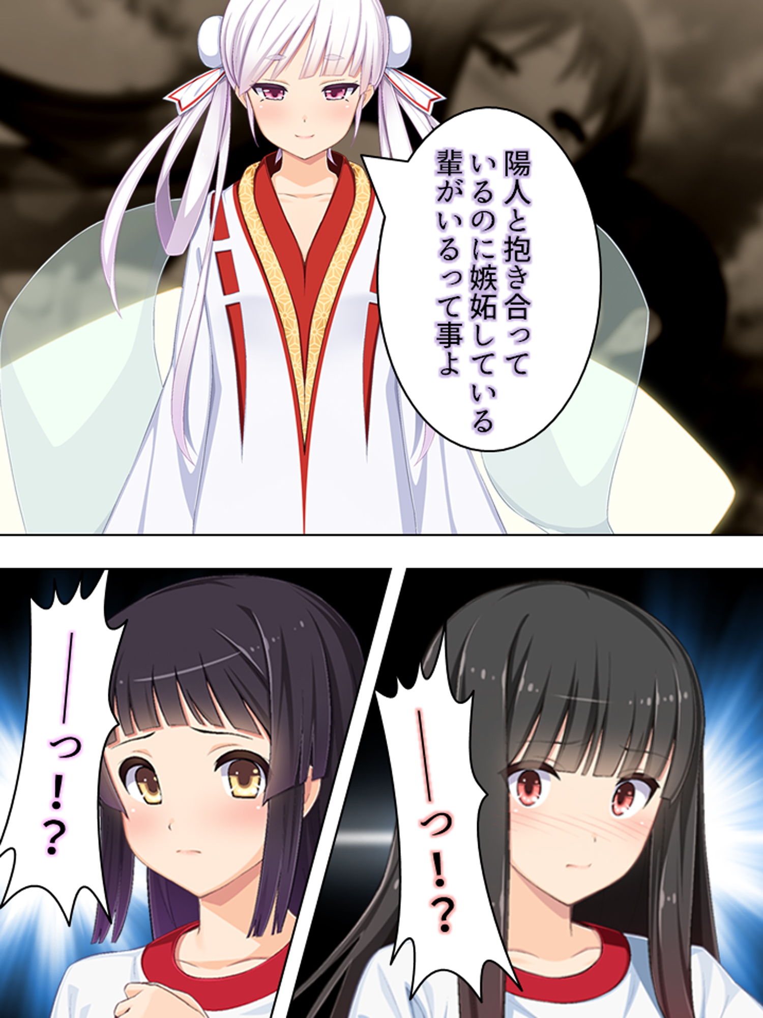 サンプル画像3:ゴールまで全部がエロマス！マヨヒガすごろく 6巻(悶々堂) [d_180440]