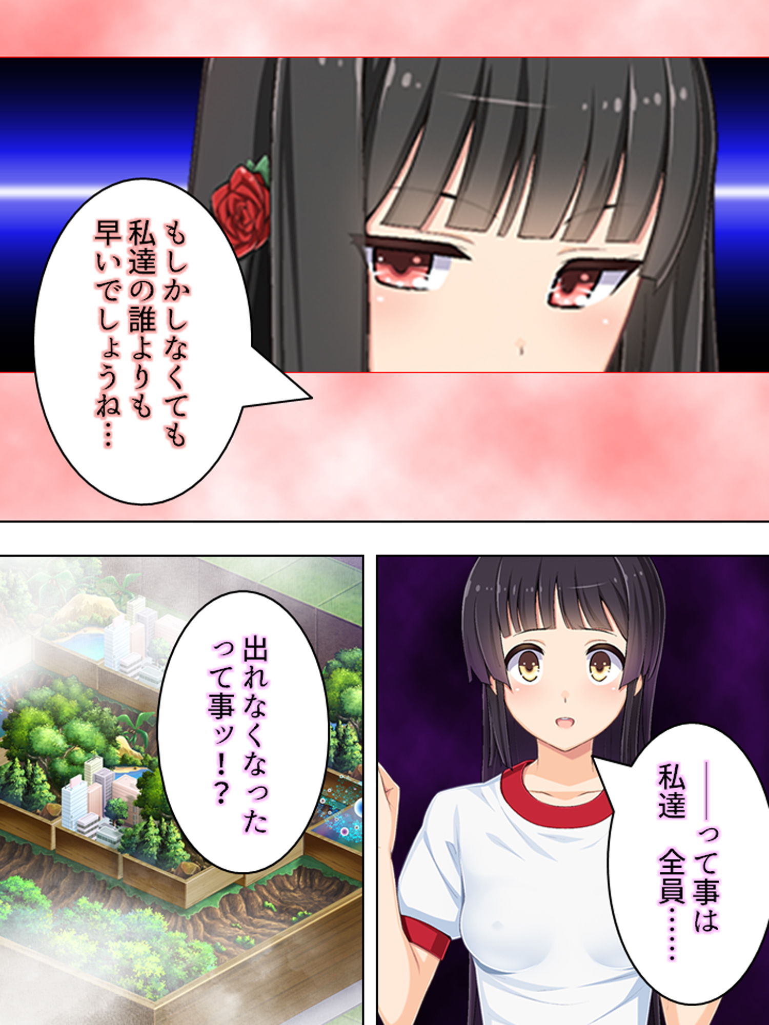 サンプル画像6:ゴールまで全部がエロマス！マヨヒガすごろく 6巻(悶々堂) [d_180440]