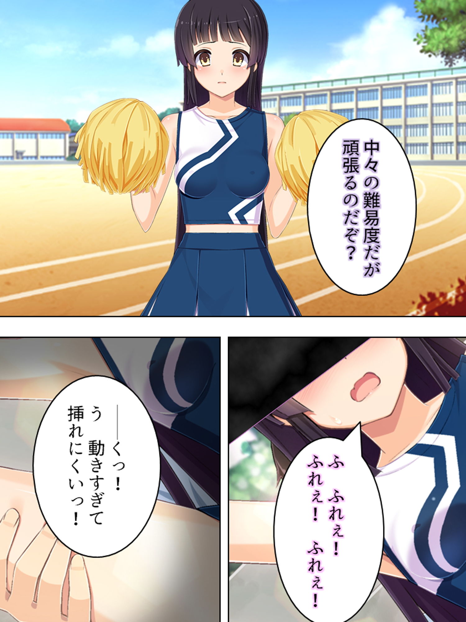ゴールまで全部がエロマス！マヨヒガすごろく 6巻