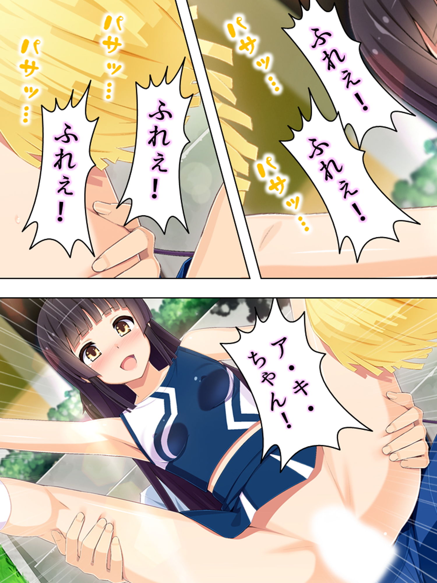 ゴールまで全部がエロマス！マヨヒガすごろく 6巻