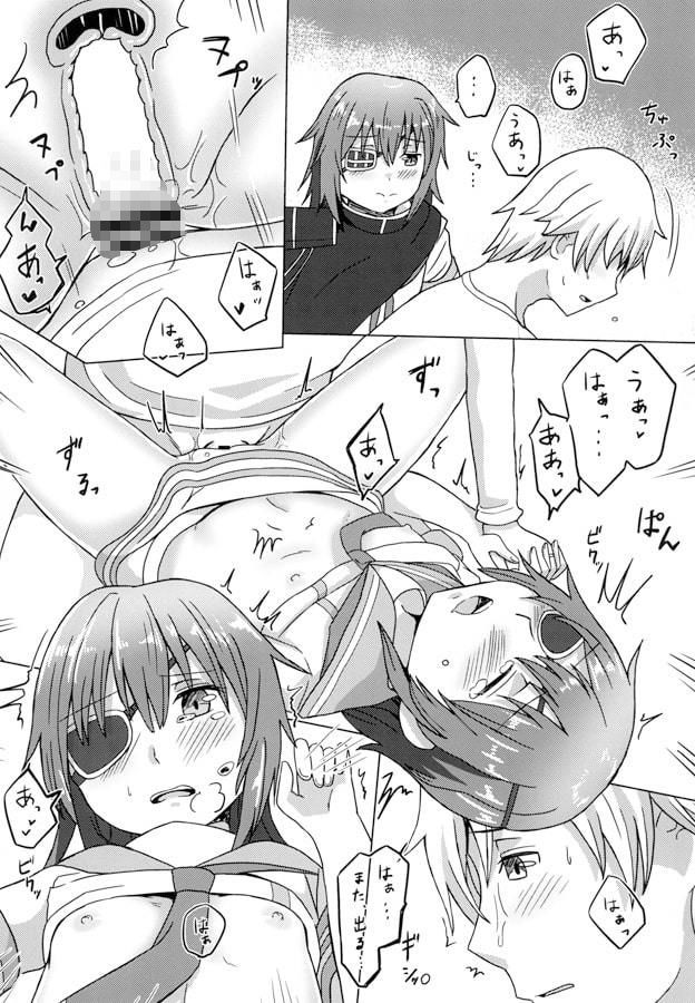 サンプル画像2:僕の私の木曾合同(White Ideneity) [d_180461]