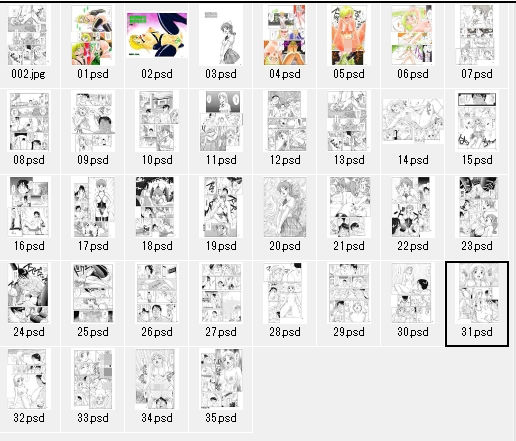 サンプル画像6:僕が彼女に着がえたら 改訂版 中編(南京本舗) [d_180470]
