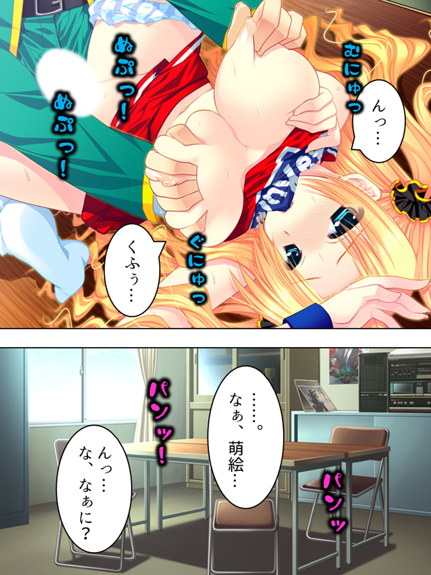 サンプル画像1:もしもオッサンがモテ男君の体と入れ替わったら上(アロマコミック) [d_180491]