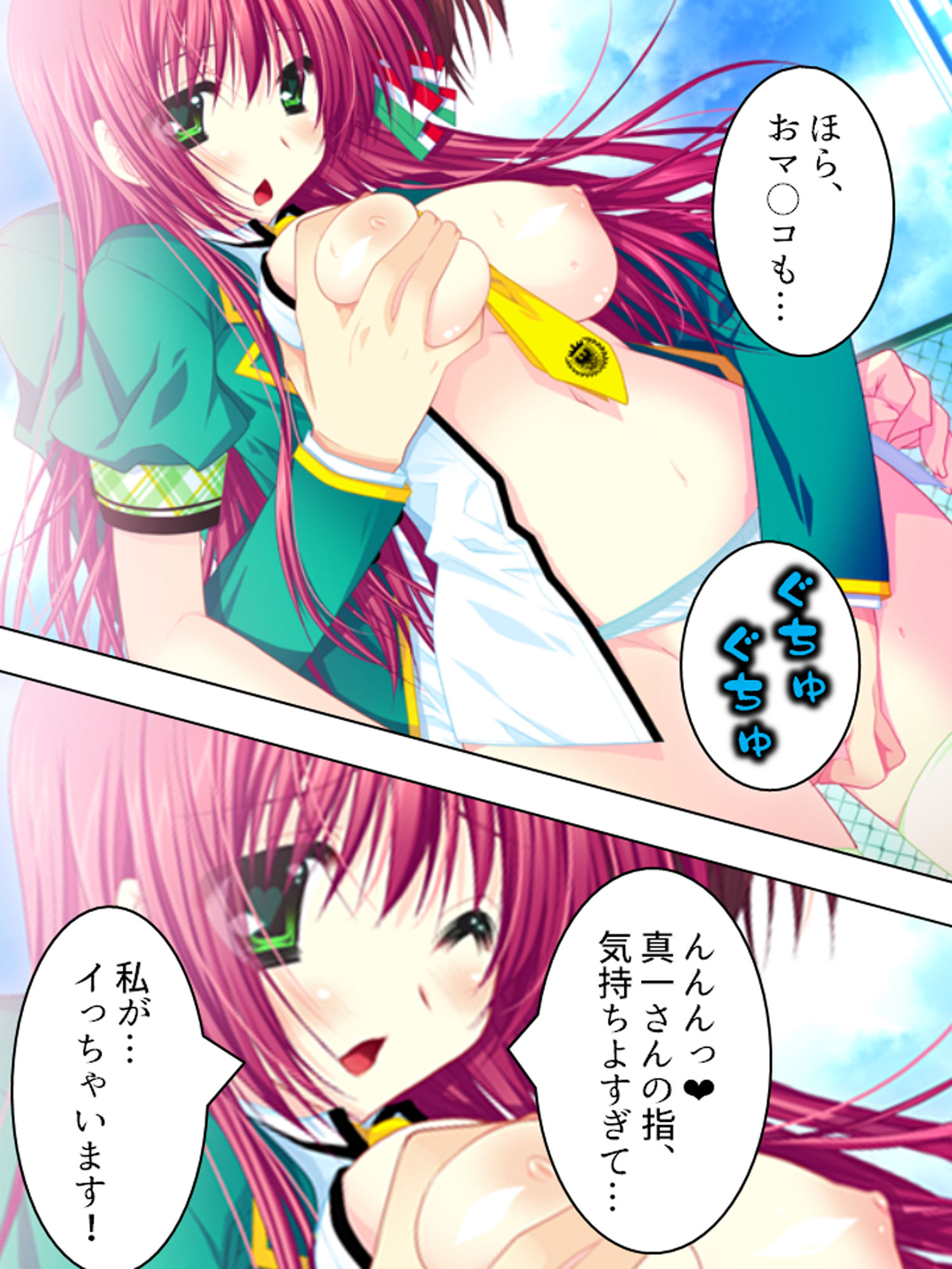 サンプル画像4:もしもオッサンがモテ男君の体と入れ替わったら上(アロマコミック) [d_180491]