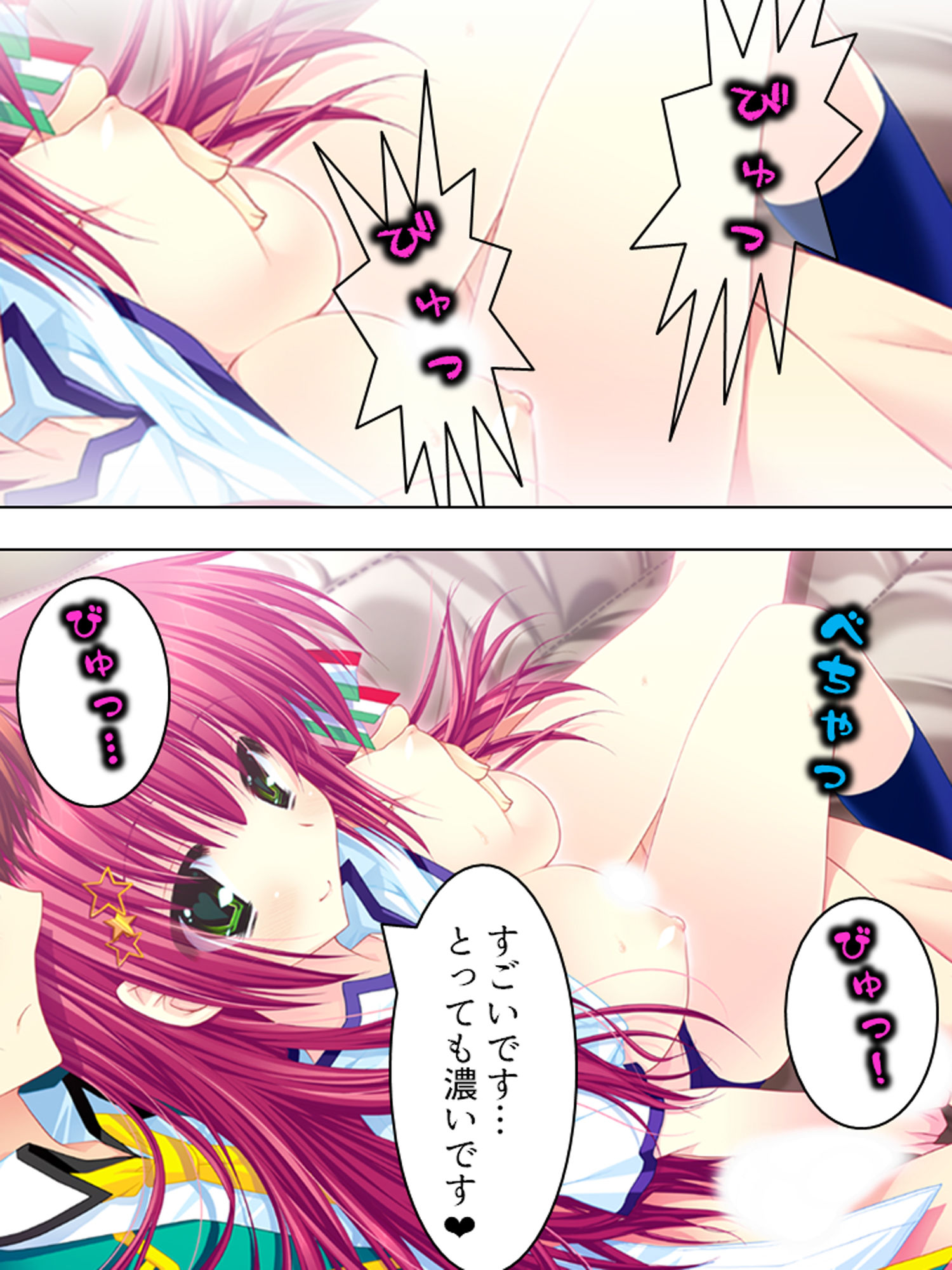 サンプル画像6:もしもオッサンがモテ男君の体と入れ替わったら上(アロマコミック) [d_180491]