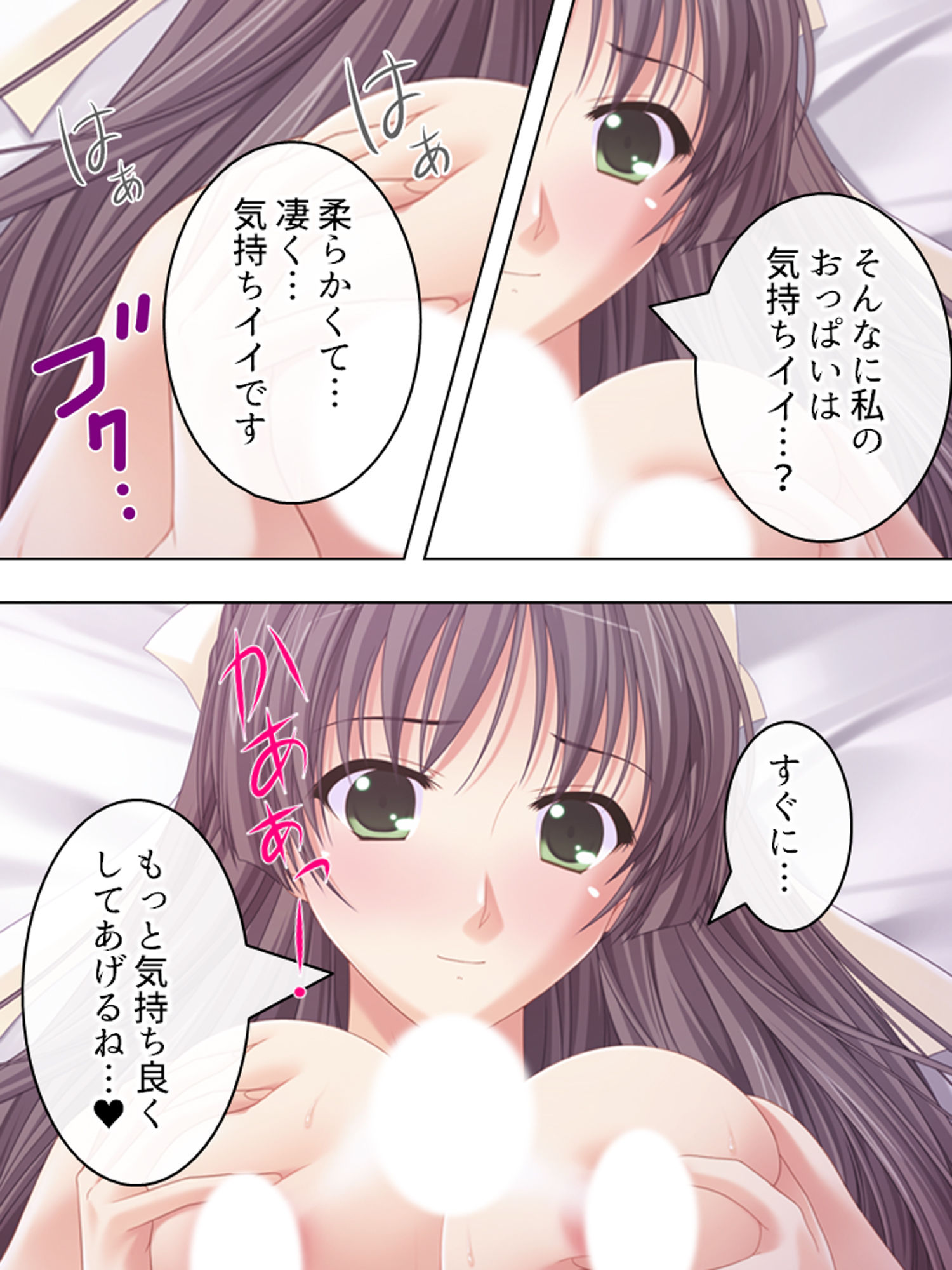 サンプル画像3:人気の秘密は裏メニュー！？搾りたて！人妻みるく喫茶 下巻(悶々堂) [d_180493]