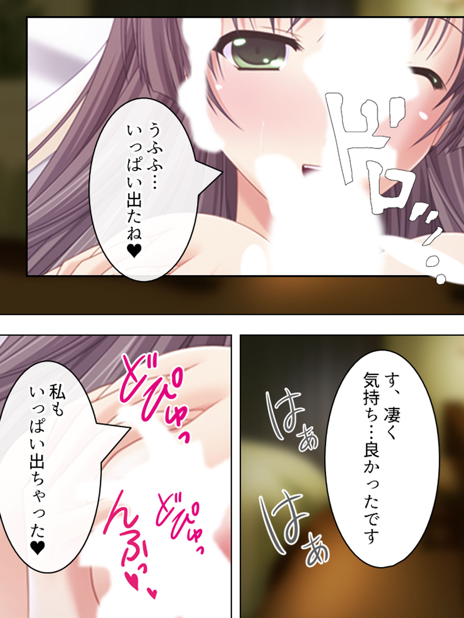 サンプル画像4:人気の秘密は裏メニュー！？搾りたて！人妻みるく喫茶 下巻(悶々堂) [d_180493]