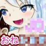 3歳差はおねショタですか? d_180494のパッケージ画像 3歳差はおねショタですか? d_180494のパッケージ画像